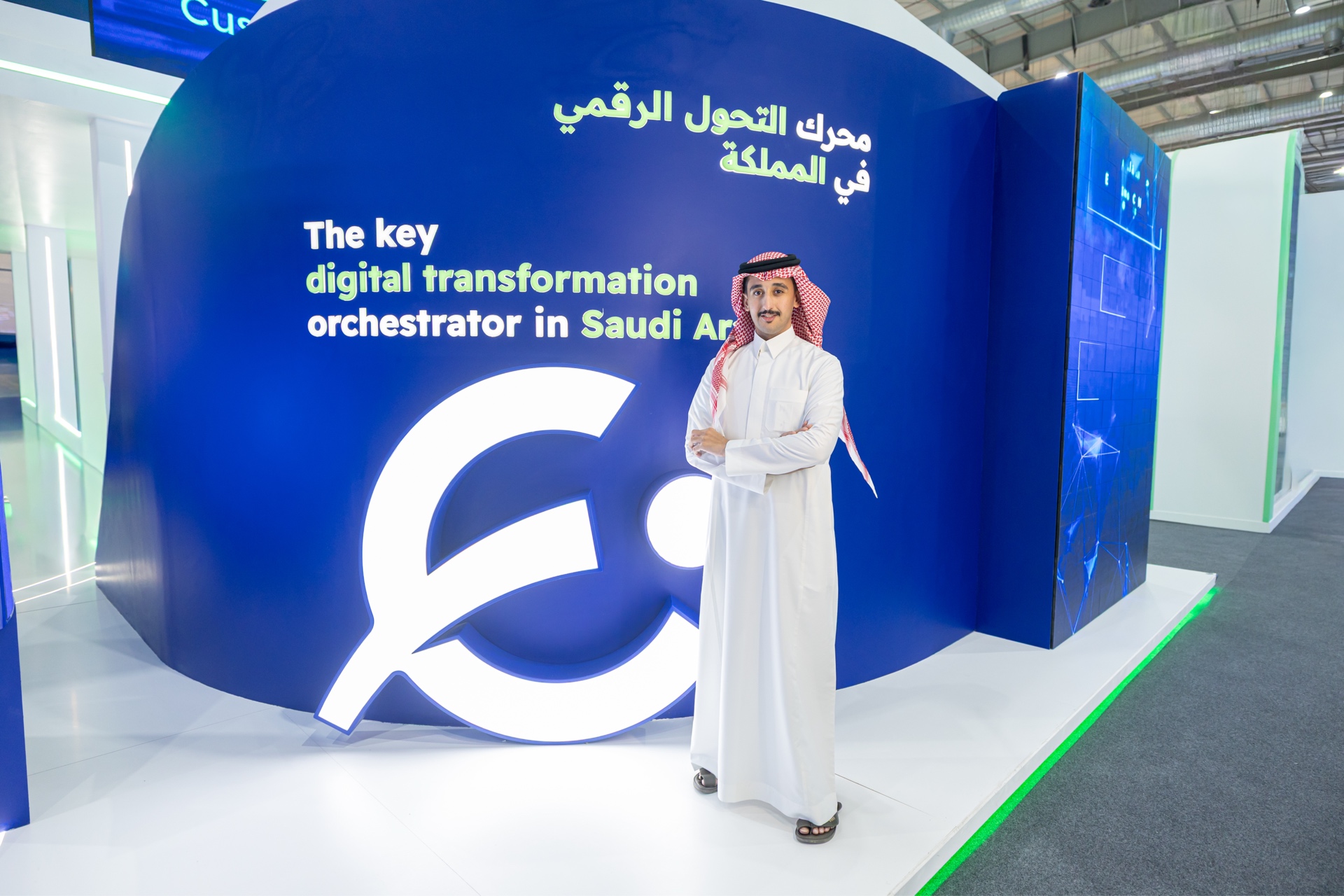 Mohammed at Conference